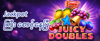 သူငယ်ချင်းမိတ်ဆက်မှု အထူးဆုလာဘ် promotion
